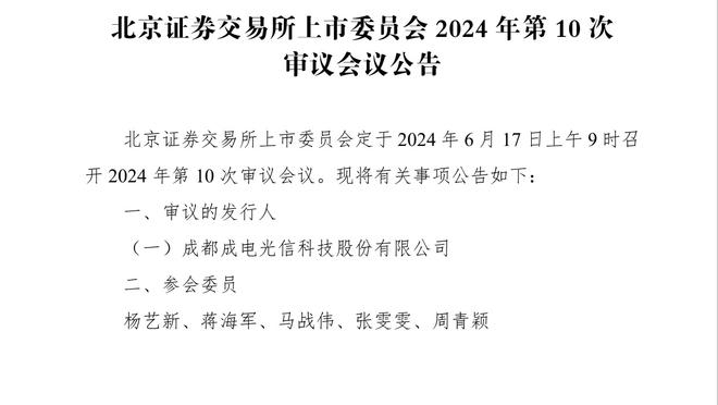 费尔明：球队渴望赢得所有冠军 加维是我最好的朋友